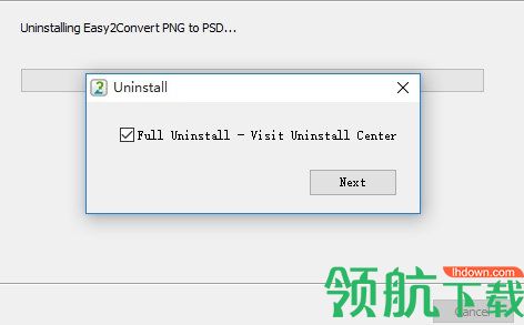 MenuUninstaller右键卸载管理工具绿色版