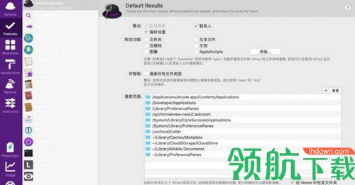 Alfred 4 Powerpack Mac破解版
