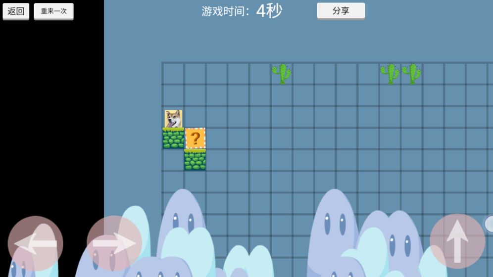 关卡制造大师安卓版