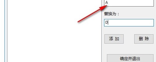 KeyboardTools键盘按键修改工具绿色版