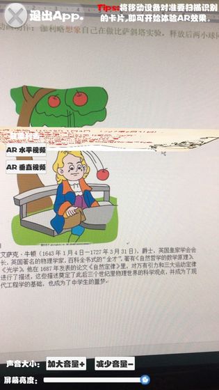 实验室测试版