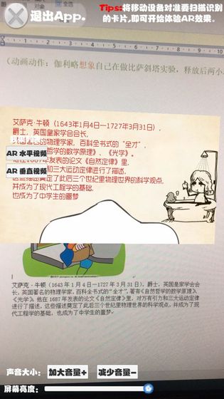 实验室测试版