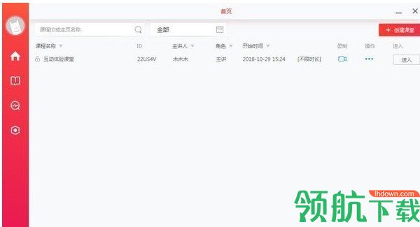 布卡客户端官方版