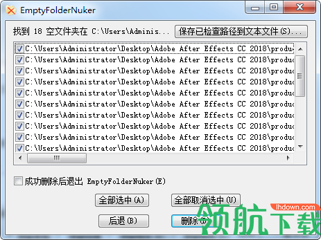 EmptyFolderNuker文件夹清理工具绿色版