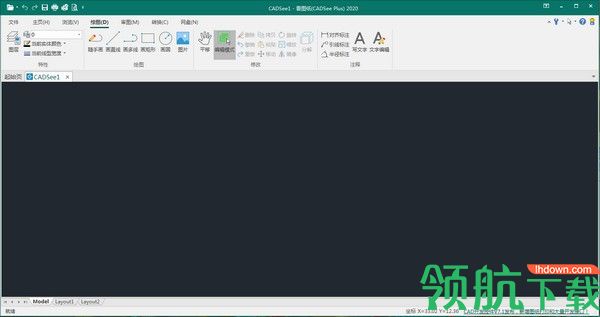 DwgSeePlus文件浏览器绿色版