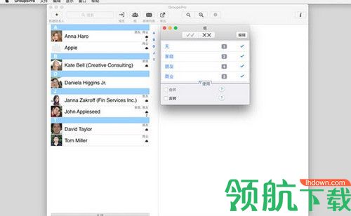 GroupsPro Mac破解版