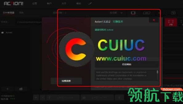 ActionPortable屏幕录像工具绿色版
