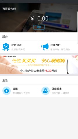 小卡管家APP版