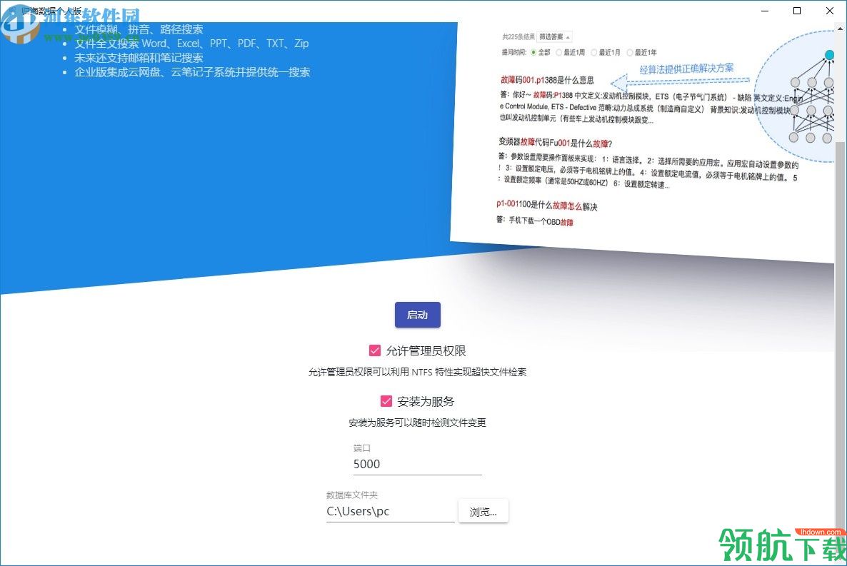 fx-991CNXEmulator绿色版