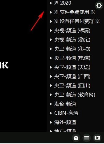 BLANK播放器绿色版