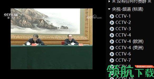 BLANK播放器绿色版