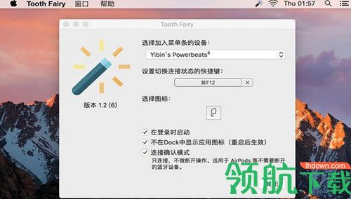 ToothFairy Mac破解版