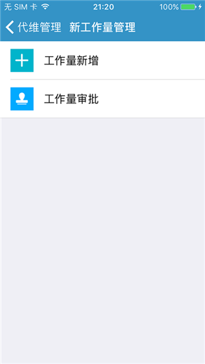 元道作业安卓版