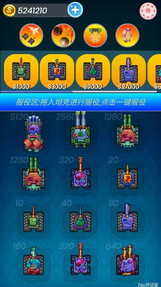 异星坦战首测版