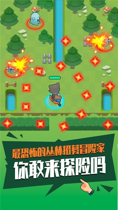 弓箭地带安卓版