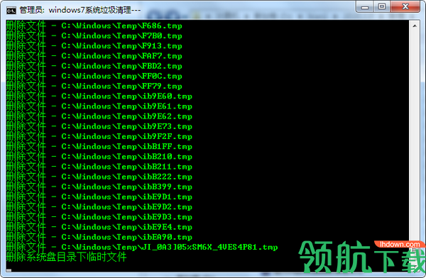 Windows7系统垃圾清理工具绿色版