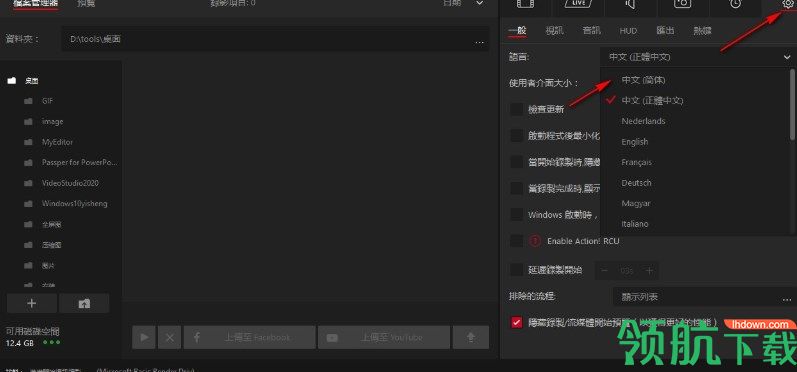 MirillisActionPortable视频录制工具绿色版