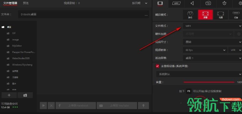 MirillisActionPortable视频录制工具绿色版