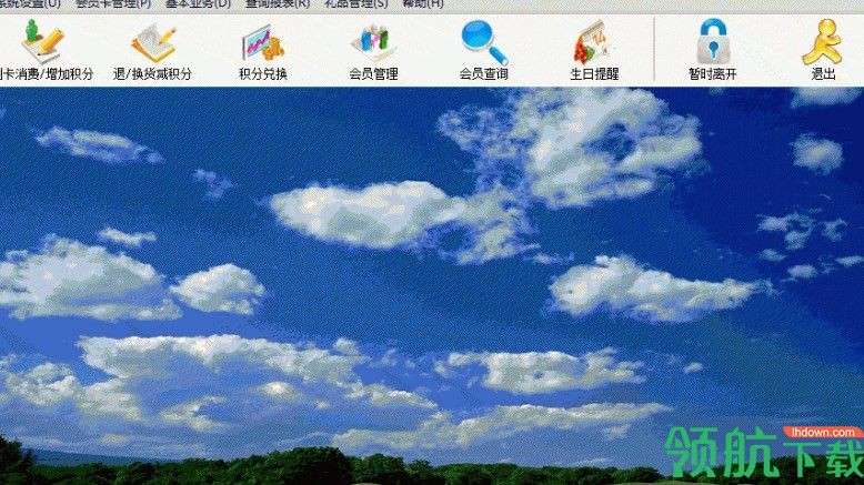 求索会员积分管理系统官方版