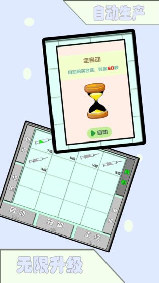 飞针英雄安卓版