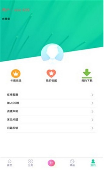第七应用APP手机版