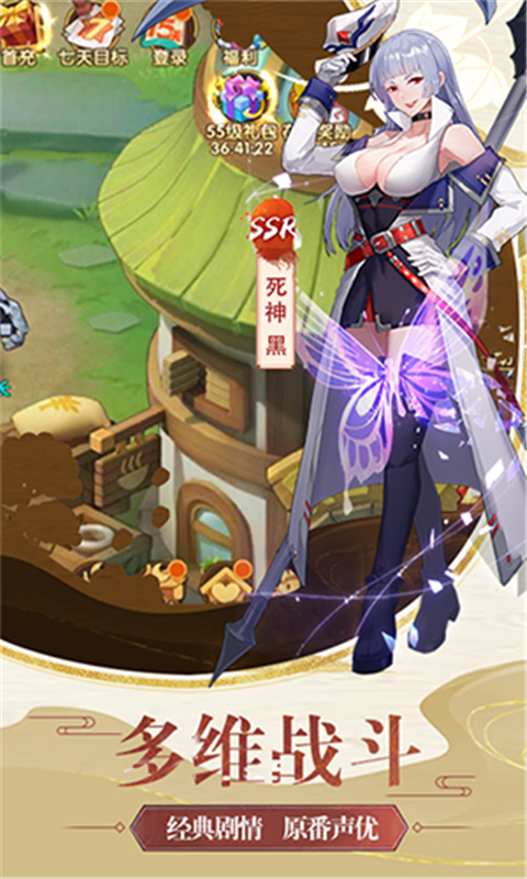 战天道BT版