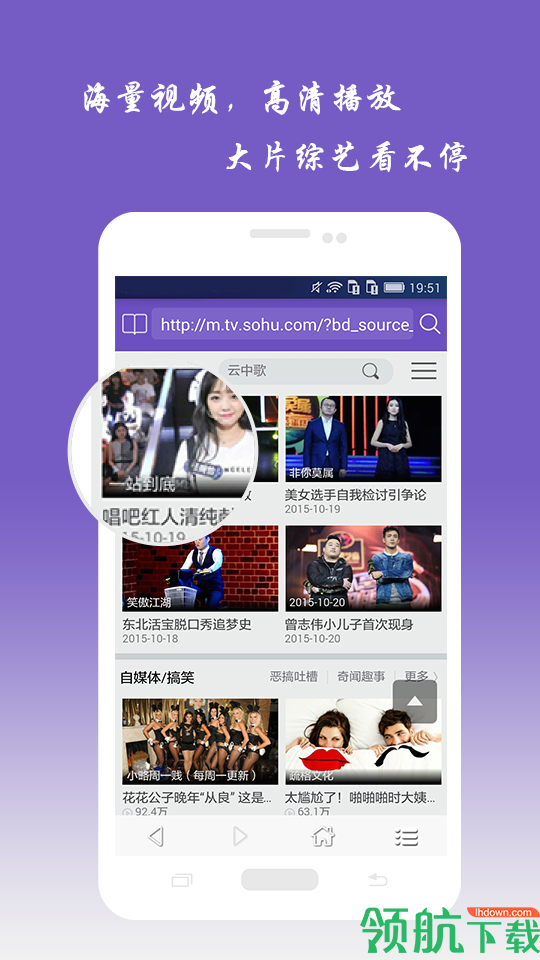 滴滴浏览器APP手机版