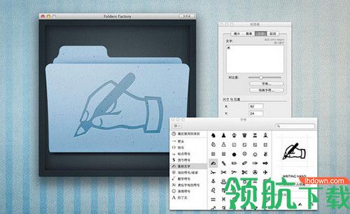 Folder Factory Mac破解版
