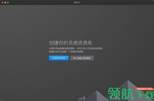 Eagle图片管理必备工具绿色版