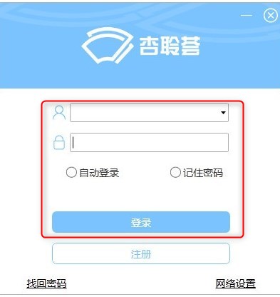 杏聆荟客户端官方版