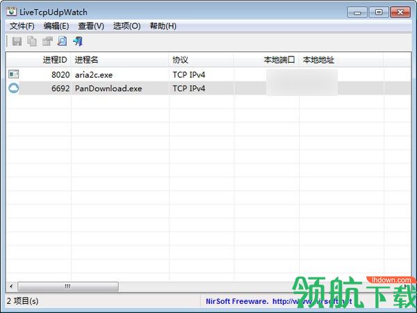 LiveTcpUdpWatch查看工具绿色版