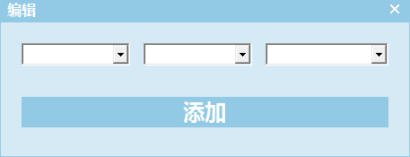 AutointoHotkeyChanger快捷键设置绿色版
