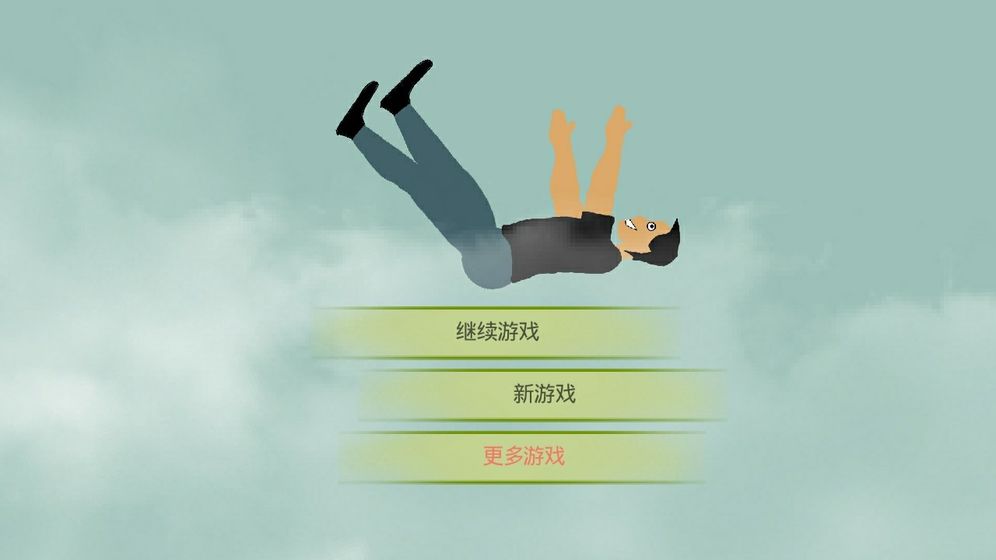 PP Man测试版