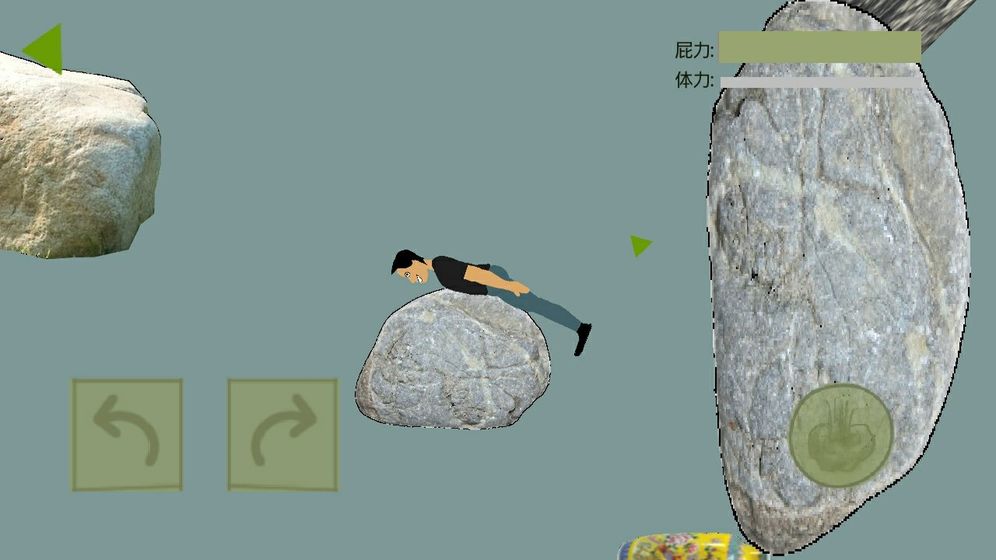 PP Man测试版