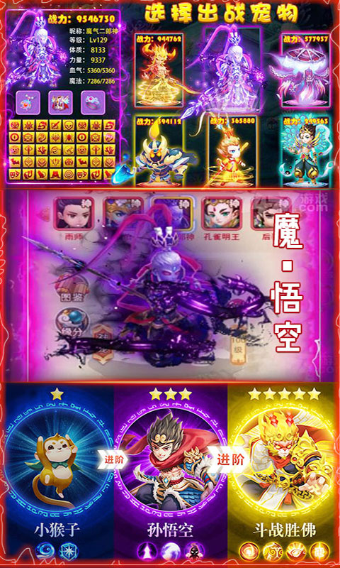 天域至尊送三百连抽版