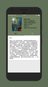 小寻书APP版