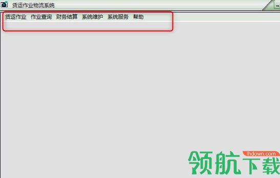 迅驰物流管理系统官方版