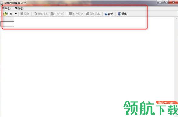 阿祥打印软件绿色版
