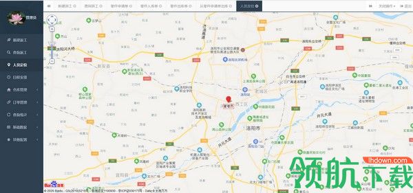 鼎力免费派工系统官方版