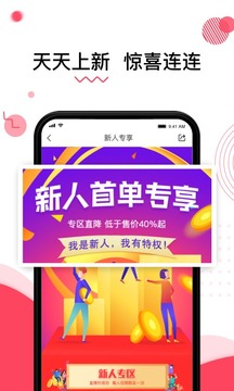水象优品APP手机版