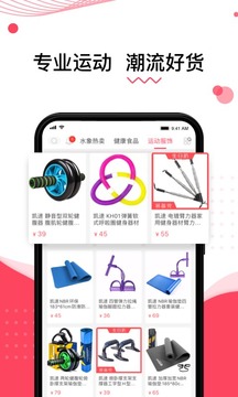 水象优品APP手机版