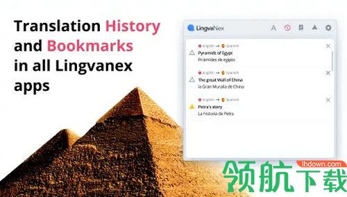 Lingvanex Translator Pro破解版