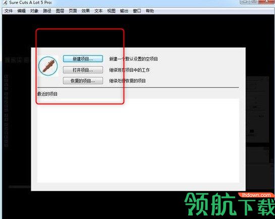 SureCutsALot5Pro图像切割工具绿色版