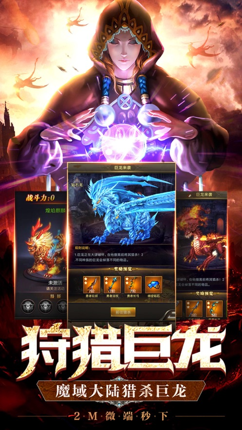 秩序之境BT版