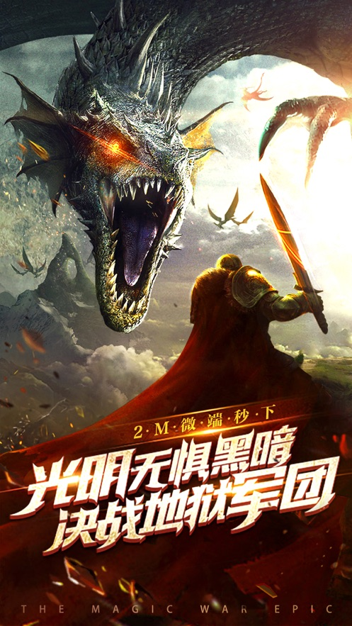 秩序之境BT版