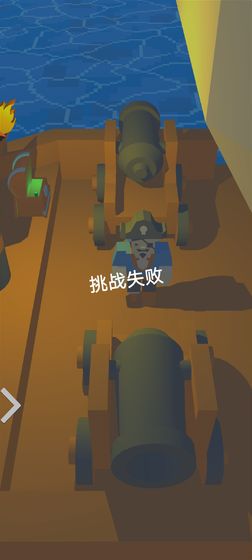完美大师安卓版