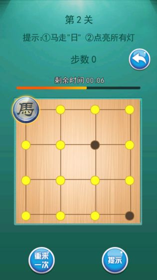 马踏八方安卓版