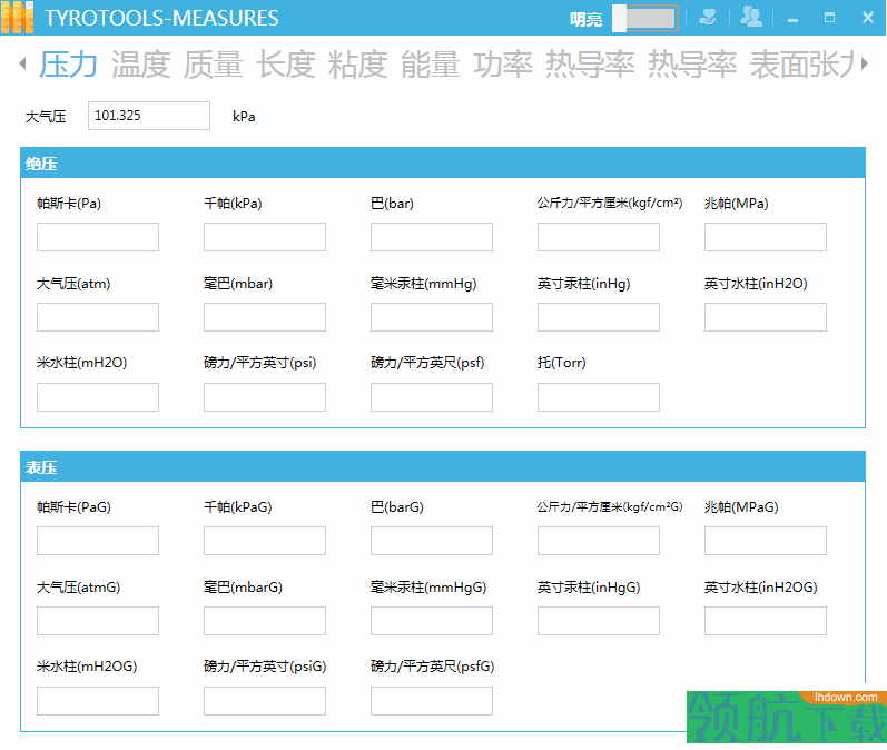 Measuresong工程单位计算工具绿色版