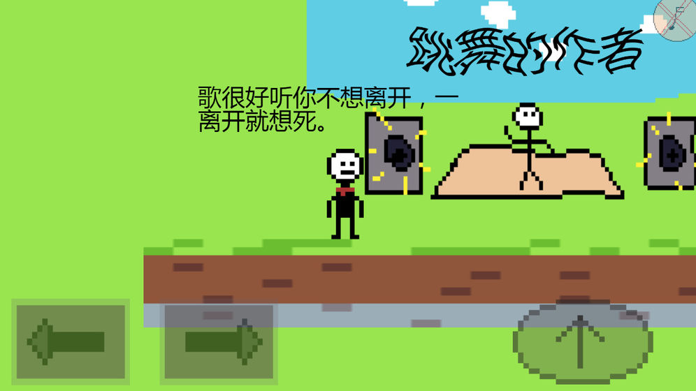 奇妙冒险1安卓版