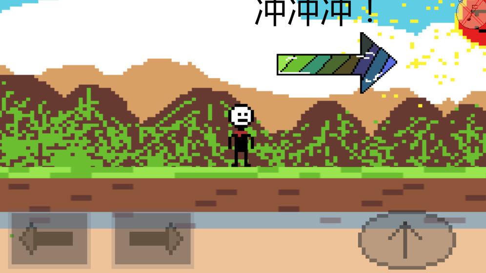 奇妙冒险1安卓版
